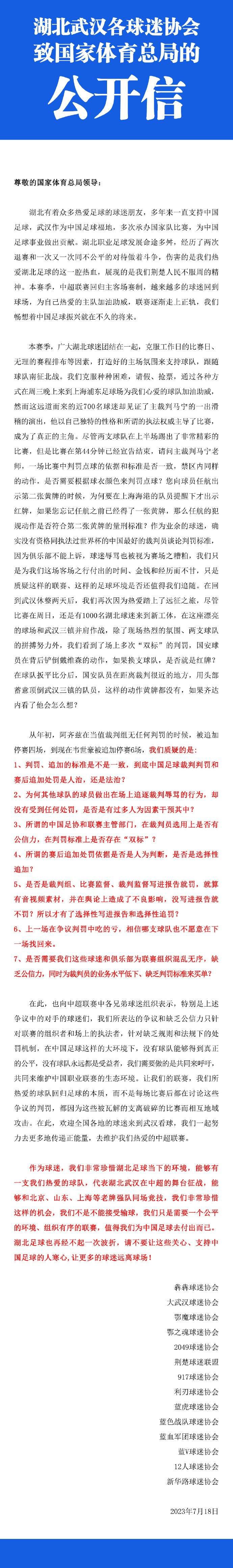 目前桑乔遭到滕哈赫弃用，本赛季他出场了3次。